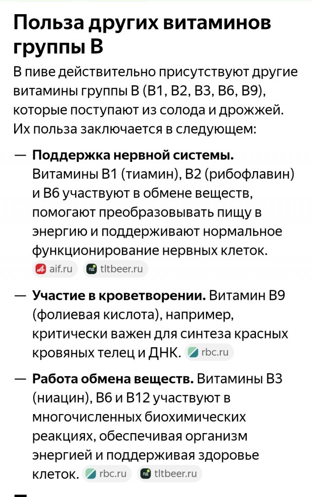Как бросить пить?