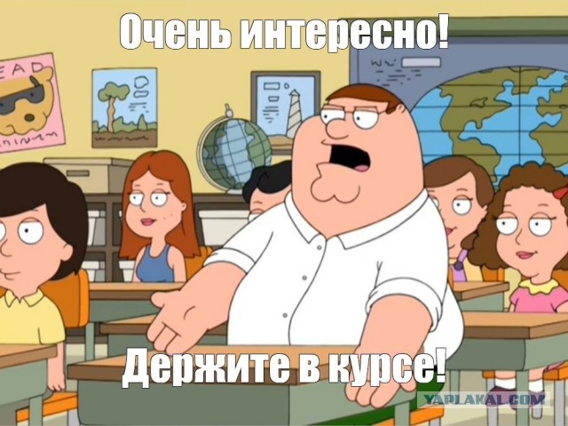 Свобода слова в России всё...