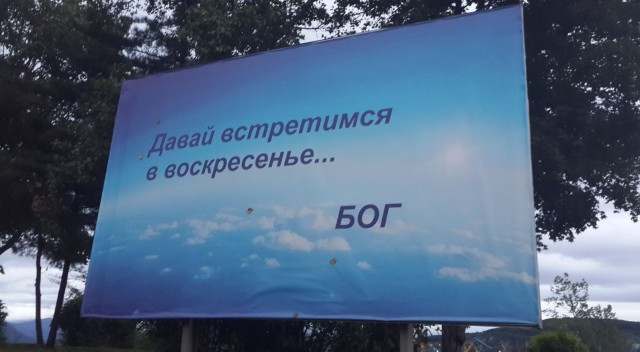 Наверное это последняя моя новость...