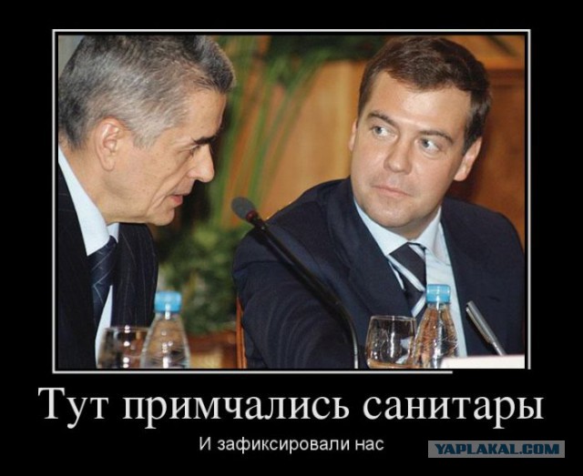 Медведев в больнице