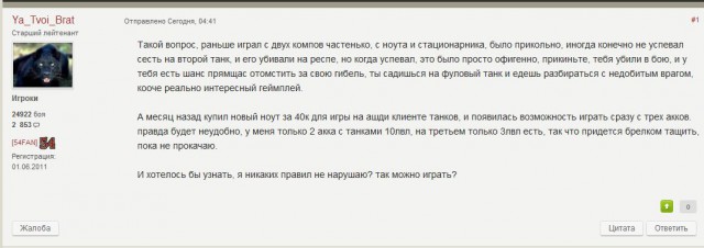 Wargaming 9