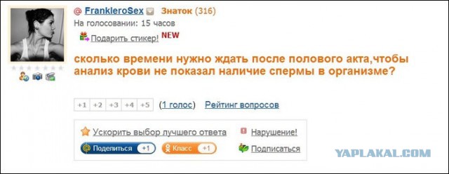 Смешные комментарии из социальных сетей