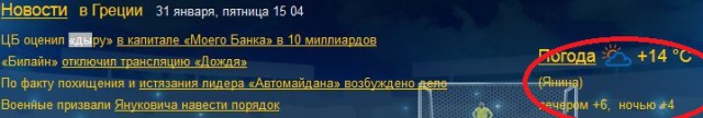 В Норильске холодно: -64°