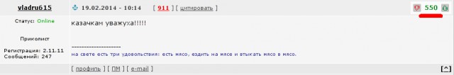 Губернатора Волыни приковали наручниками к сцене