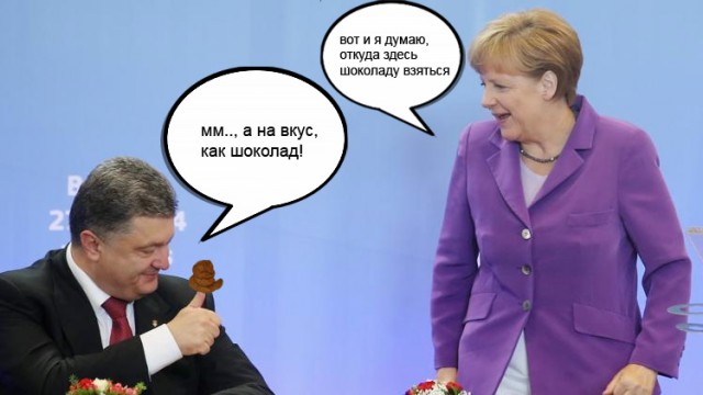 Меркель и Порошенко