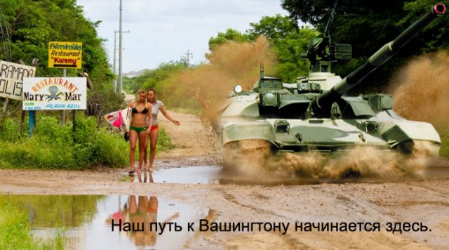 "Освежающий" душ заказывали?