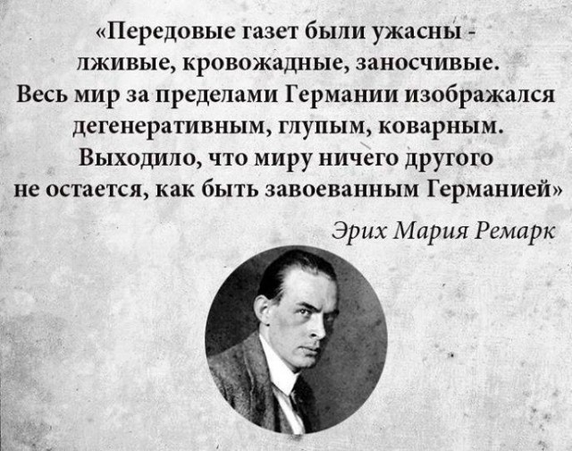 Эпичный фэйл телеканала "Россия"