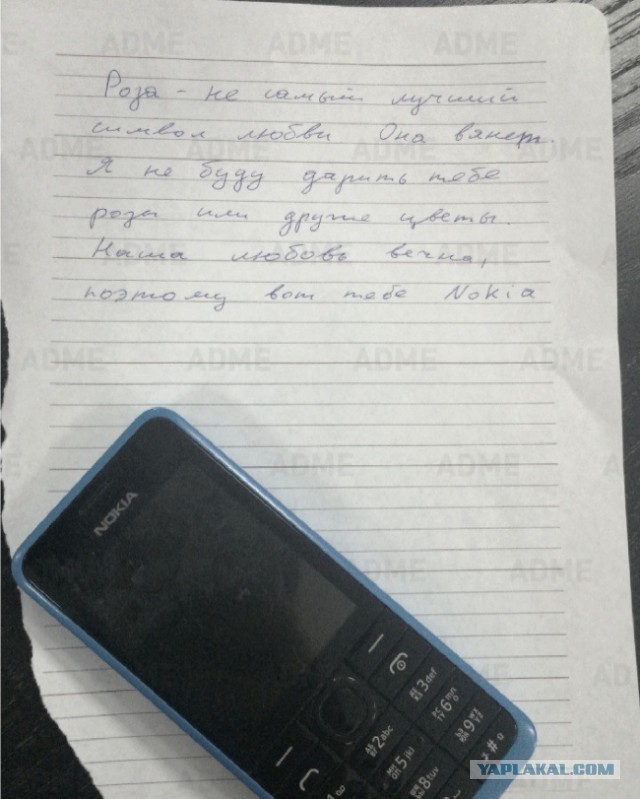 Записки, которые могли написать только женщины
