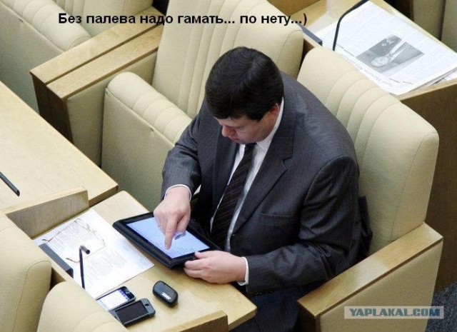 А Дума все работает, а Дума все думает