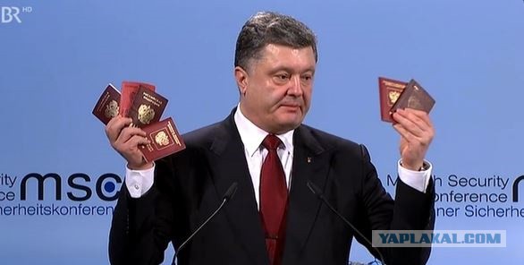 Порошенко показал в Мюнхене паспорта "военных" РФ