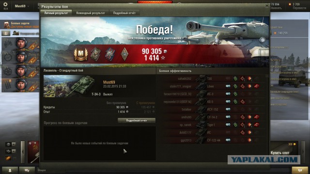 Wargaming 19