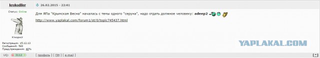 В Крыму захвачены Совмин и Верховная рада, официальных заявлений еще не было