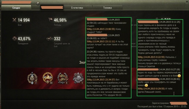 Wargaming 21