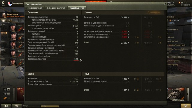 Wargaming 21