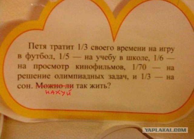 Картинок из сети немножко