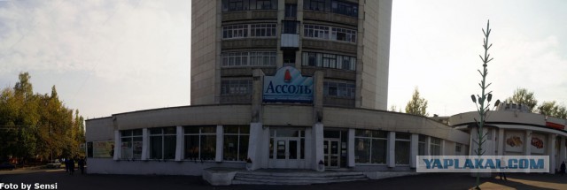 "Ассоль"