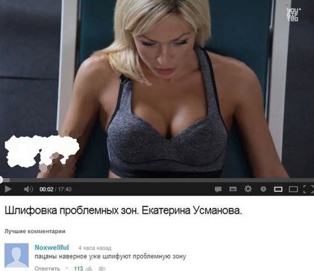 Смешные комментарии из социальных сетей
