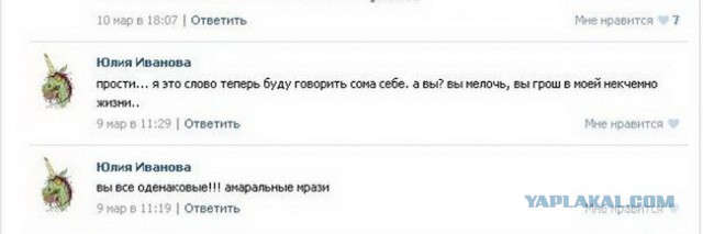 Закуток граммарнаци