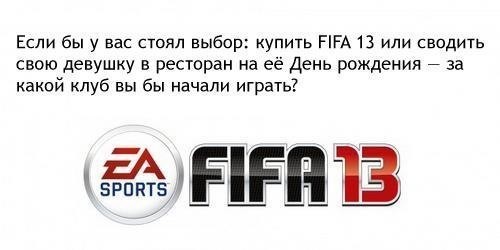 Fifa 13