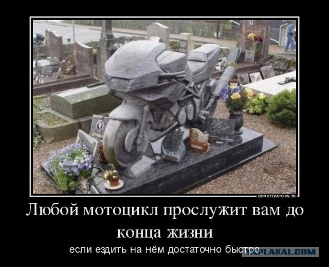 Гибель мотоциклиста в ДТП на юге Москвы