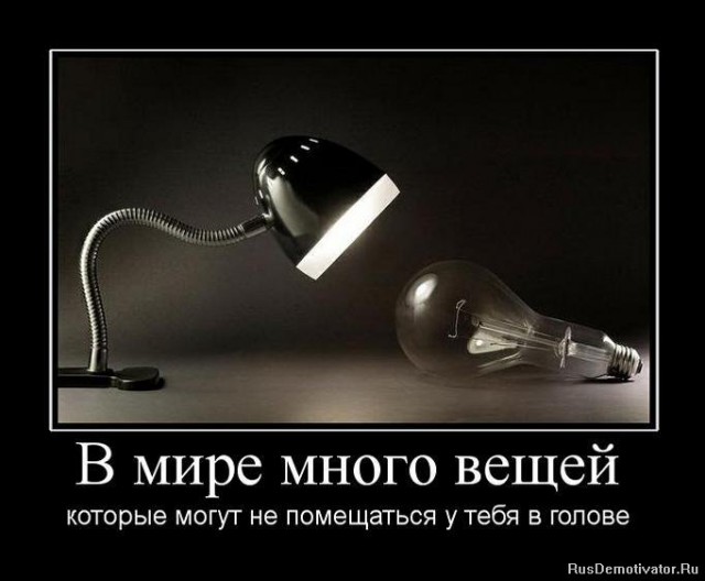 Вы хотите "демов"? часть 2-я