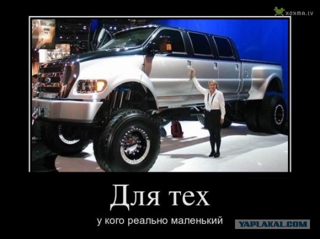 Жестко проучил