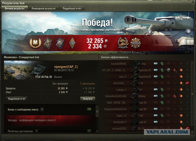 Wargaming 27