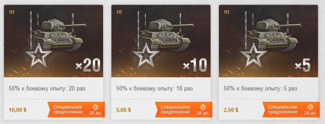 Wargaming 27