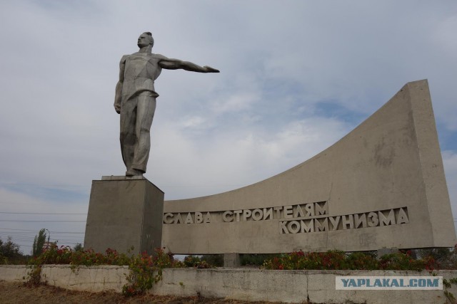 Город-герой Волгоград.