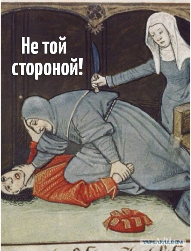 Страдающее средневековье