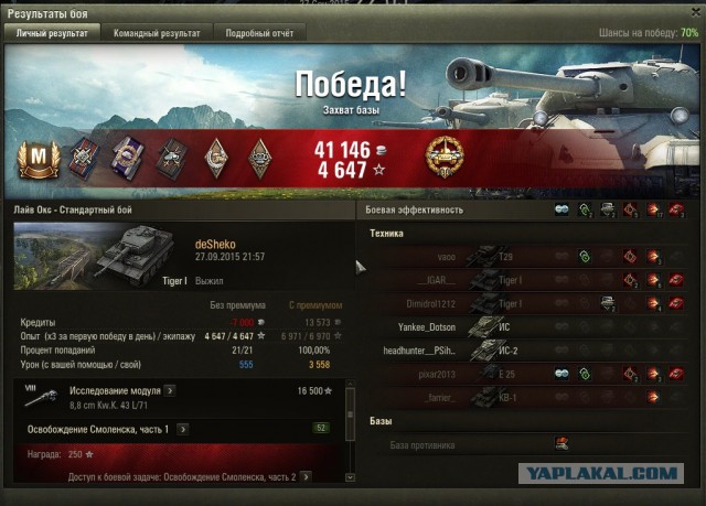 Wargaming 28