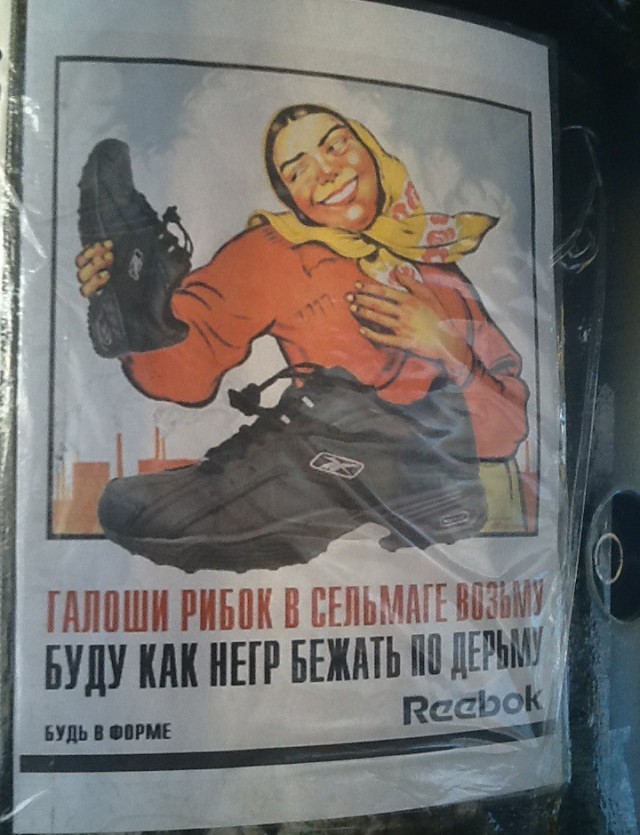 Народные перлы
