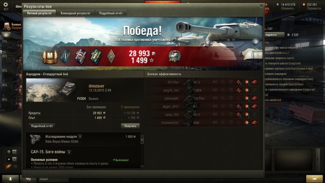 Wargaming 28