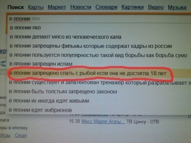 Картинки из сети