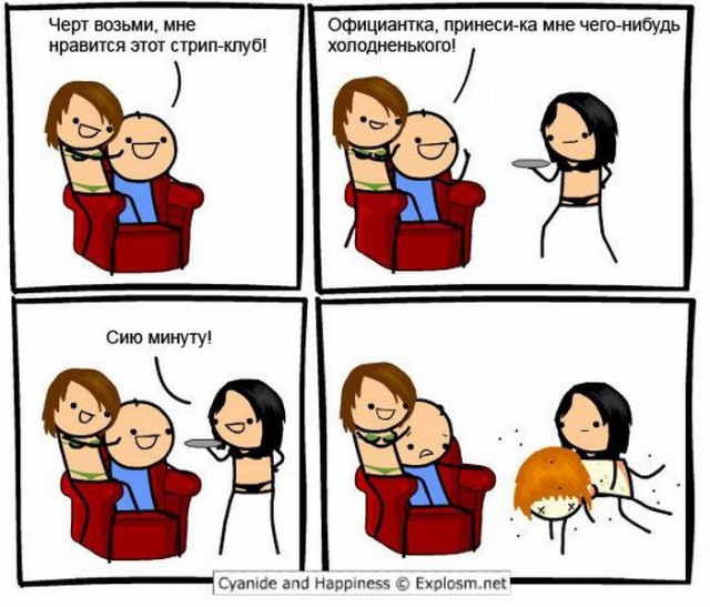 Наркоманский юмор