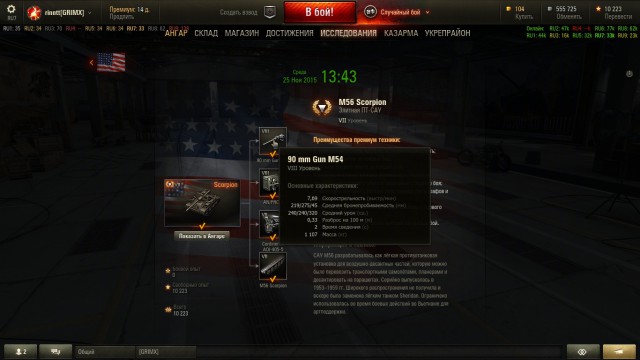 Wargaming 29