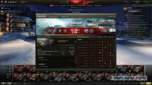 Wargaming 31