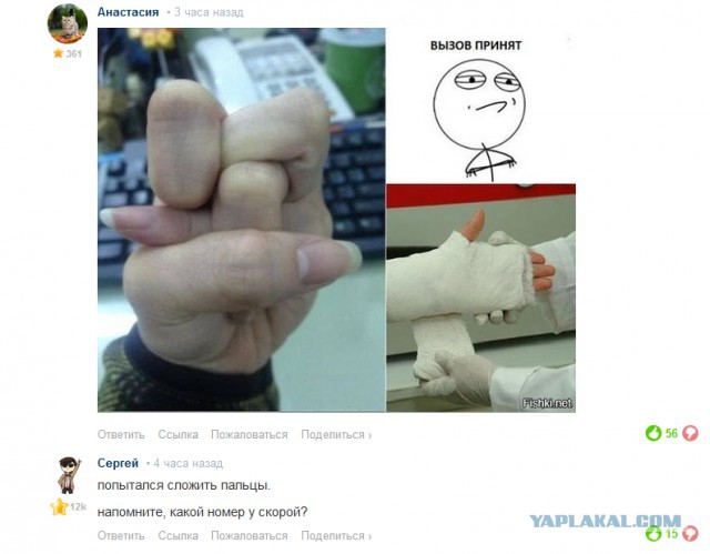 Ужасы и приколы из соцсетей 18+