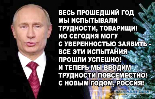 Путин объявил патриотизм национальной идеей
