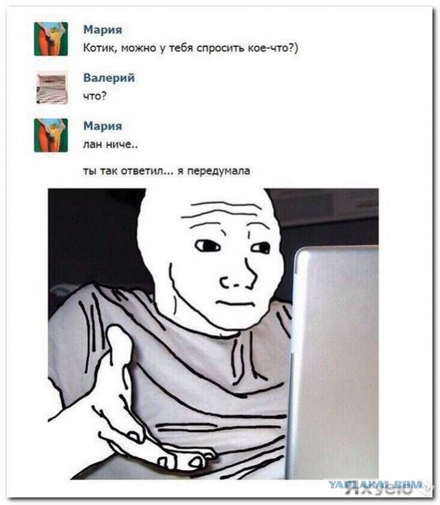 Смешные комментарии из социальных сетей 12.02.2016