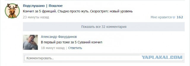 Новые элементы таблицы Менделеева