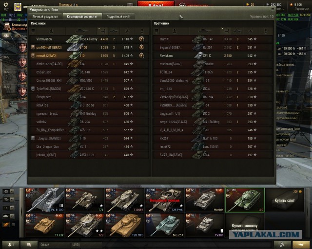 Wargaming 32