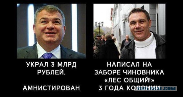 Россия "Для каждого своя." Незаконная охота