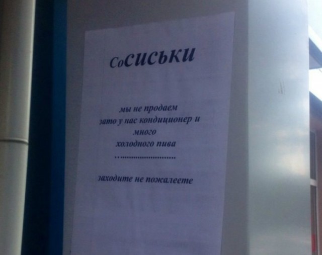 Боги маркетинга