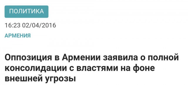 Раскрыты заказчики и последствия "панамского" вброса про офшоры