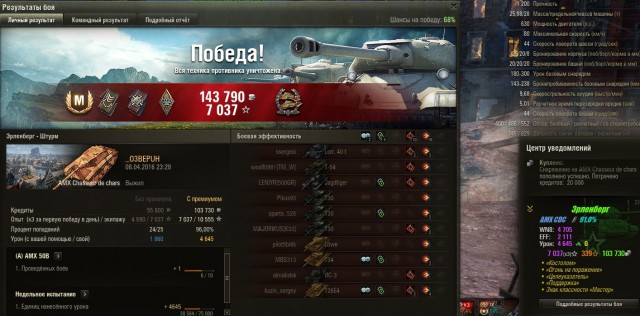 Wargaming 34