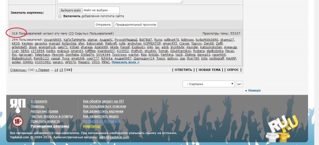 Картинки с инета про это