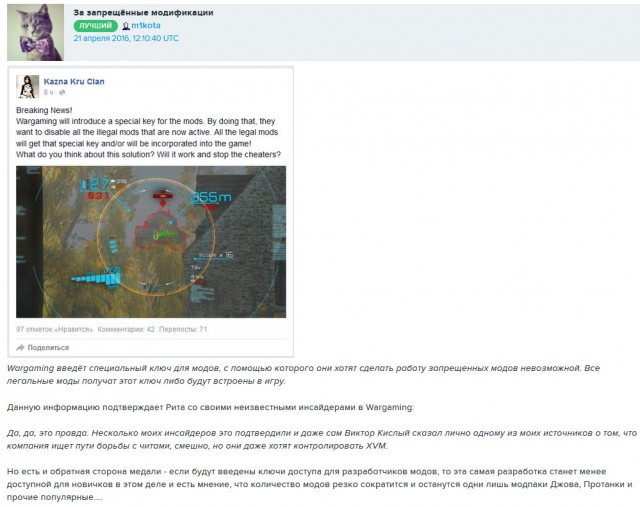 Wargaming 34
