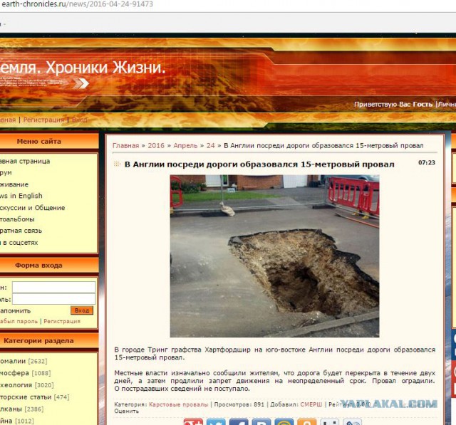 80% британцев готовы переехать в РФ, если им дадут бесплатно землю