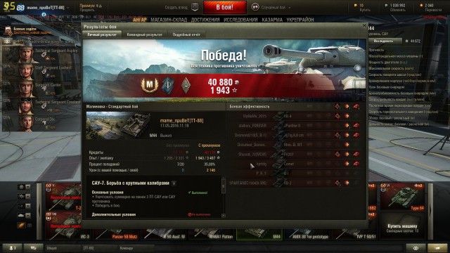Wargaming 35
